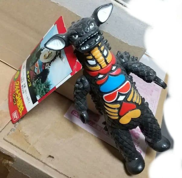 画像2付 タグ付 ギャンゴ ソフビ Amazon.co.jp: ウルトラ怪獣シリーズ 19 ギャンゴ ウルトラマン登場