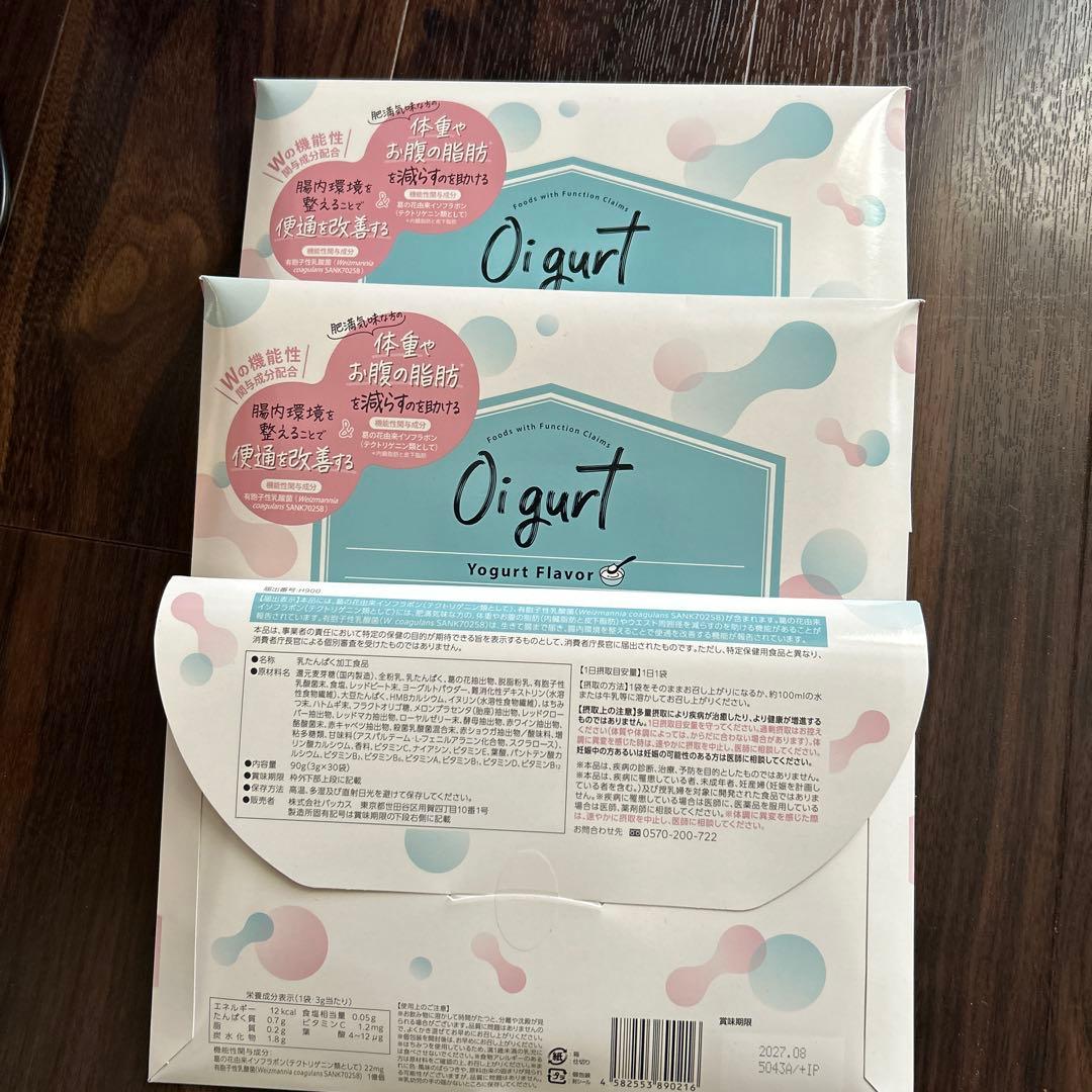 Ｏigurt Oikos Triple Zero Mixed Berry High Protein Nonfat Greek Yogurt