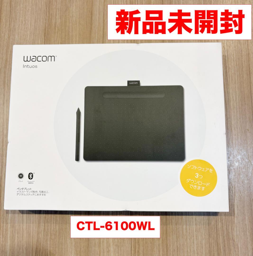 Wacom Intuos CTL‑6100WL/K0（ワイヤレス）【新品未開封】 Amazon.co.jp: CTL-6100WL/K0(ブラック) Wacom Intuos Medium