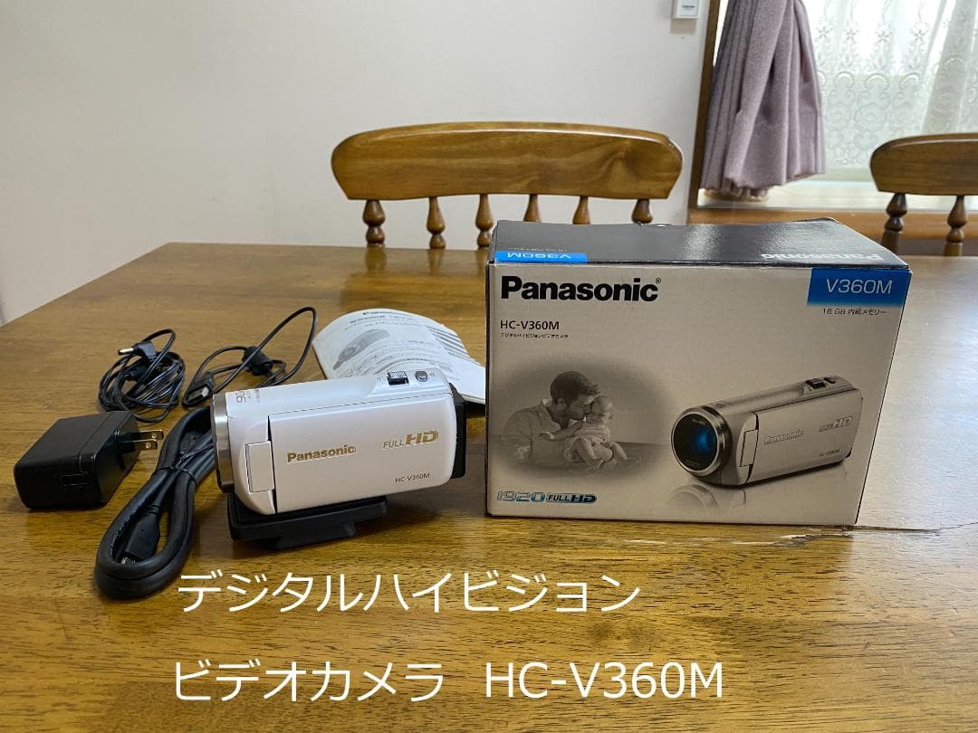 デジタルハイビジョン ビデオカメラ Panasonic HC-V360M 概要 デジタルハイビジョンビデオカメラ HC-V360M | デジタルビデオ