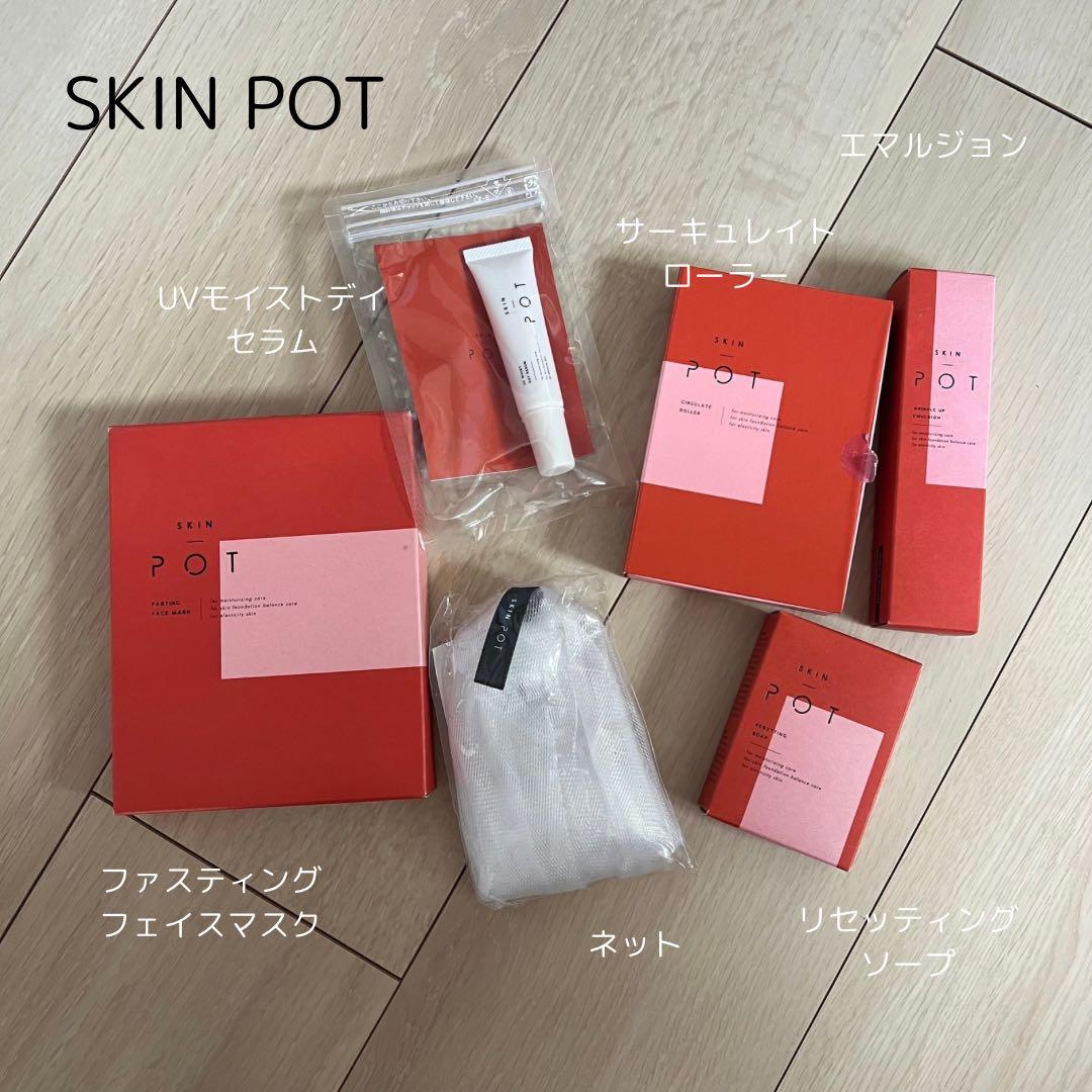 SKIN POT スキンケアセット 未使用 SKIN POT フェイスマスク 28ml×7 – DD