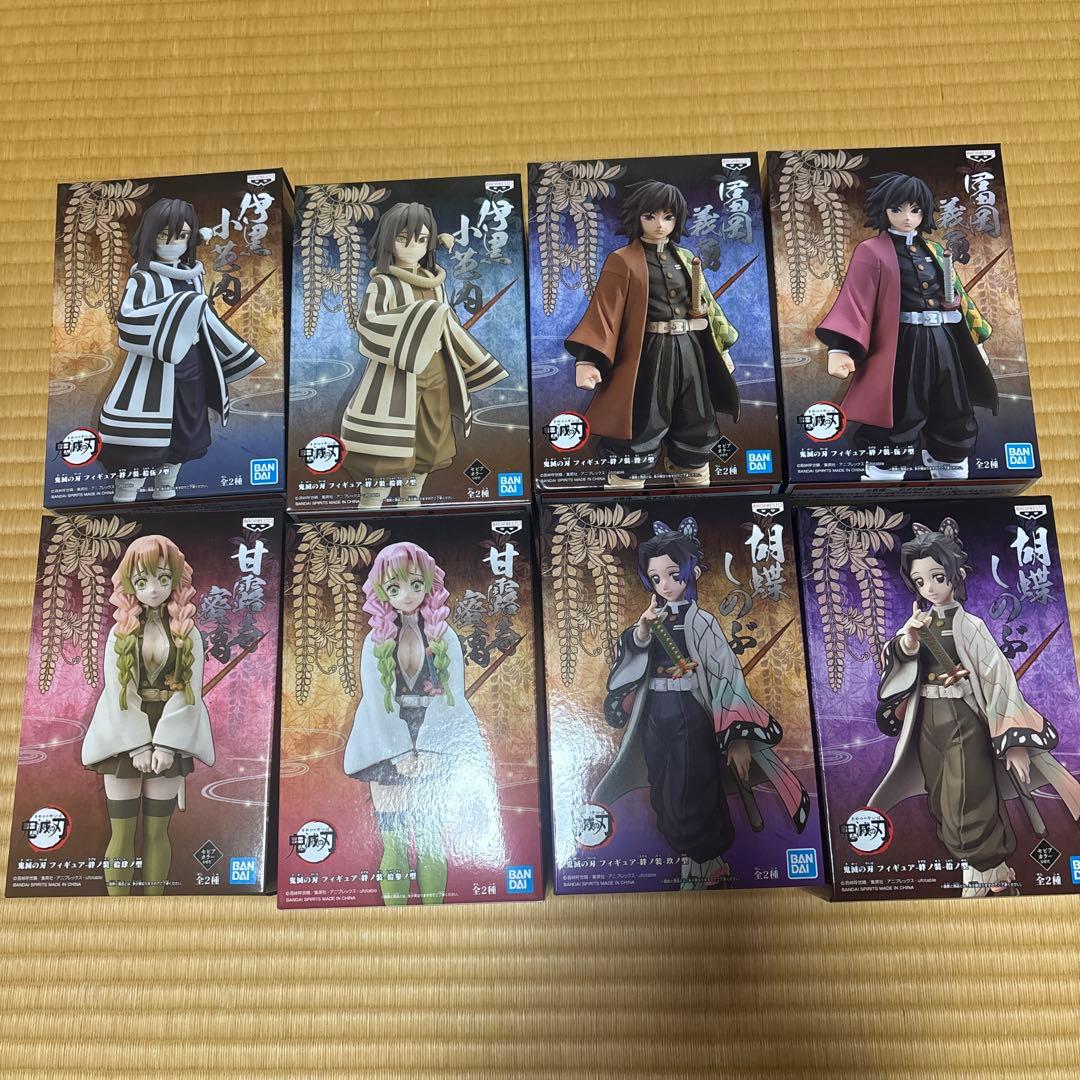 鬼滅の刃　フィギュア8点セット 鬼滅の刃 炭治郎と柱たち マスコットセットAB おまとめBOX」の抽選販売