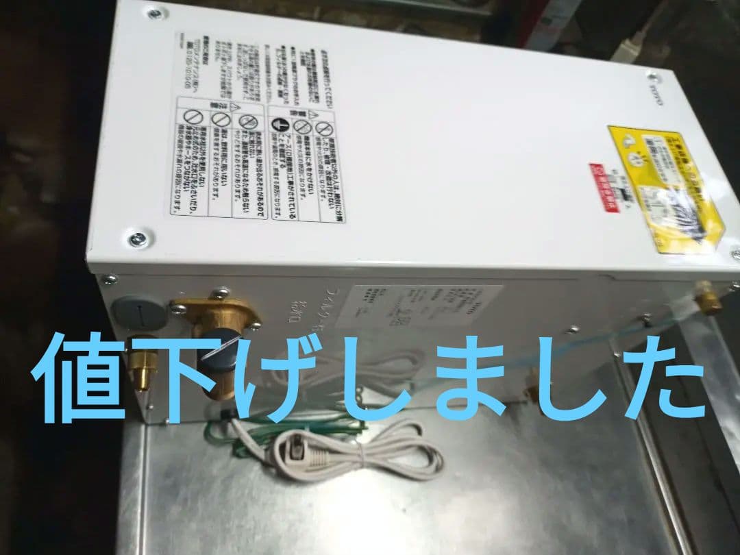TOTO湯ぽっと小型電気温水器 TOTO株式会社 | 湯ぽっと（小型電気温水器）魔法びん電気即湯器