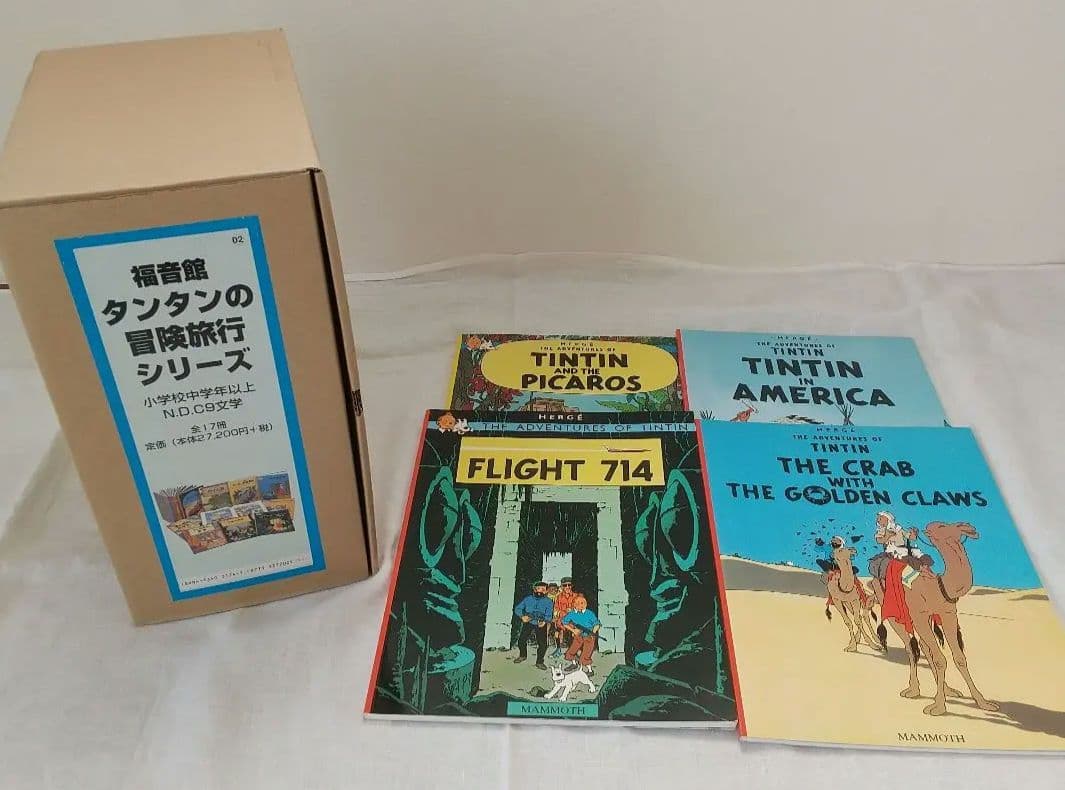 新品同様 タンタンの冒険旅行 ハードカバー17冊セット 箱入り + 英語版 4冊 81h-p518miL._AC_UF350,