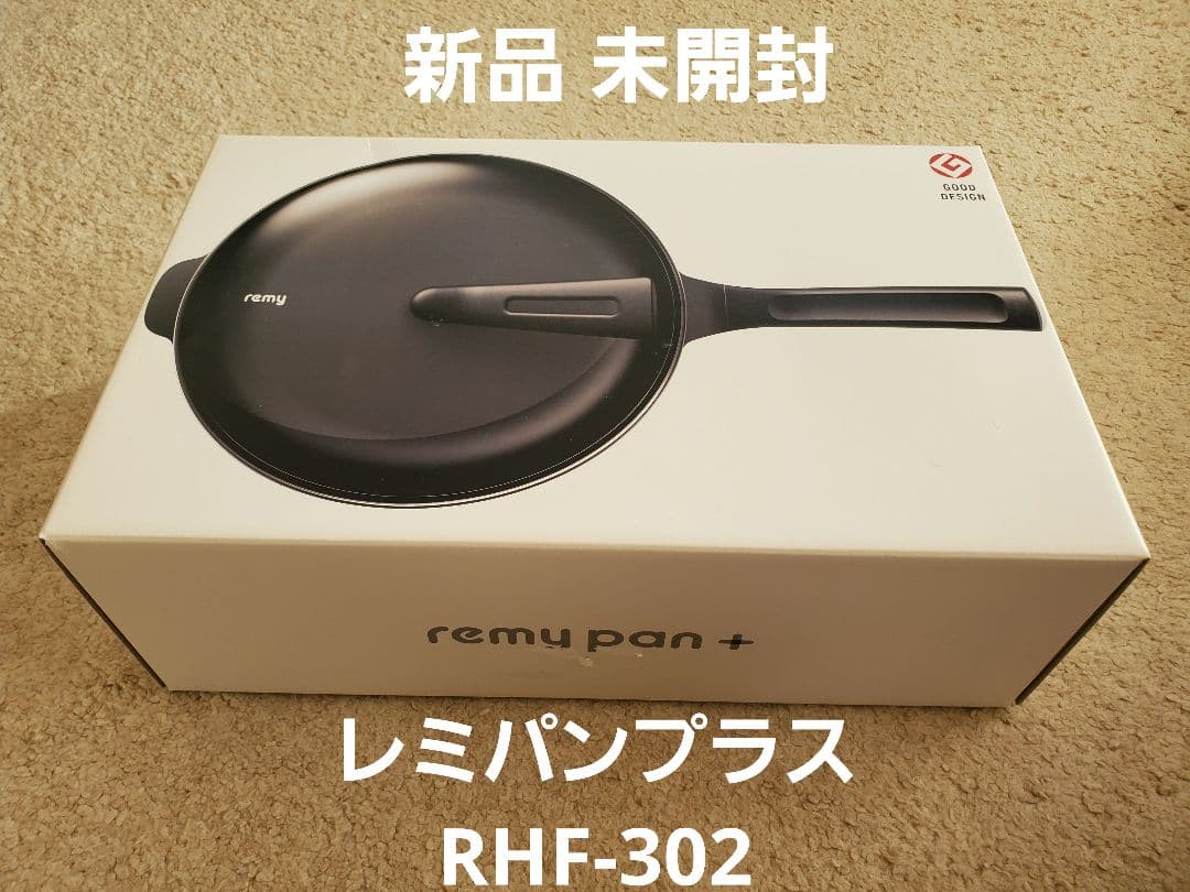 レミパンプラス レッド 24cm RHF-302 レミパンプラス 24cm レッド RHF-302 【 フライパン セット 蓋