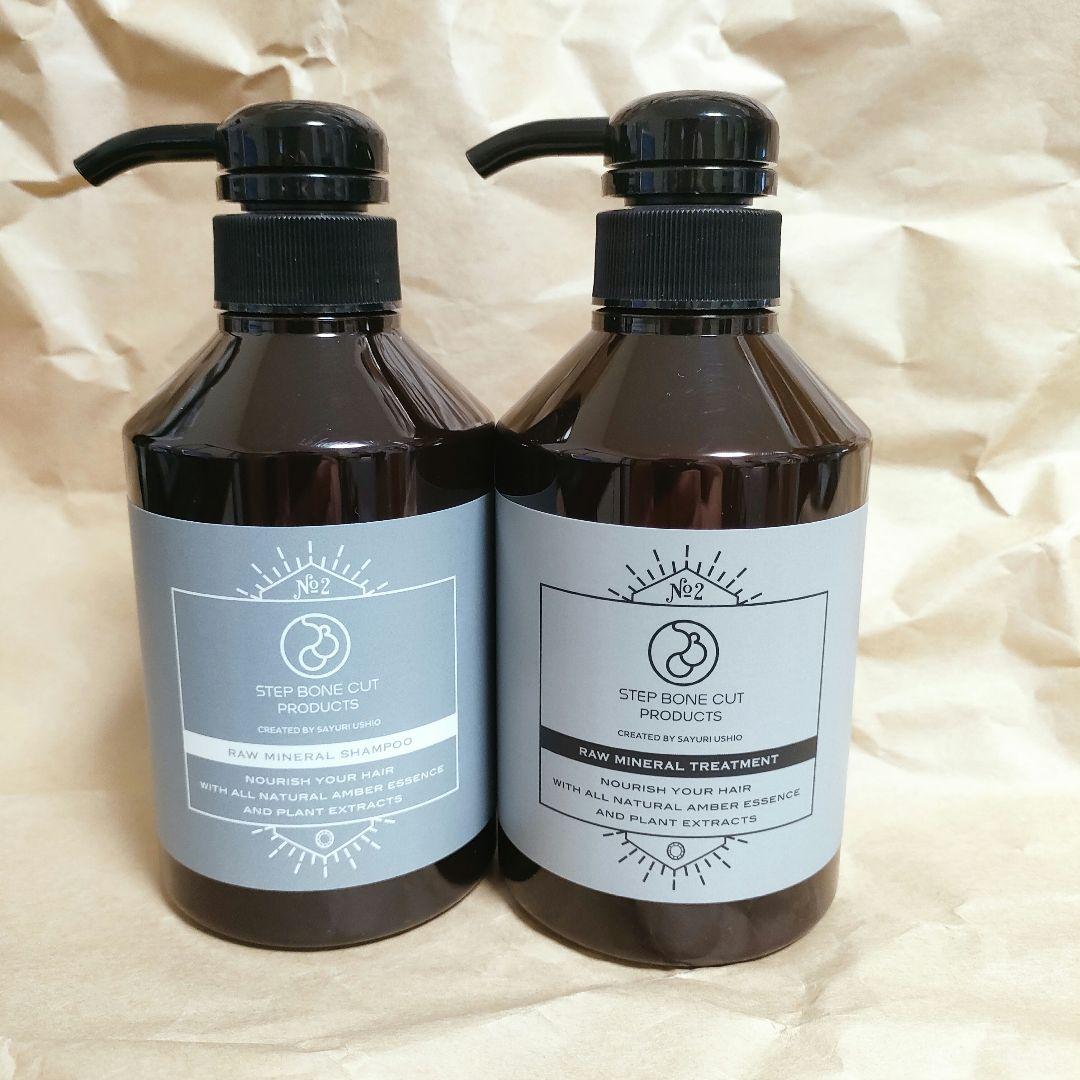 【新品、未使用品】SBCP生ミネラルシャンプー SBCPトリートメント SBCP 生ミネラルシャンプー+ 400ml 通販 | SBCP ステップボーンカット