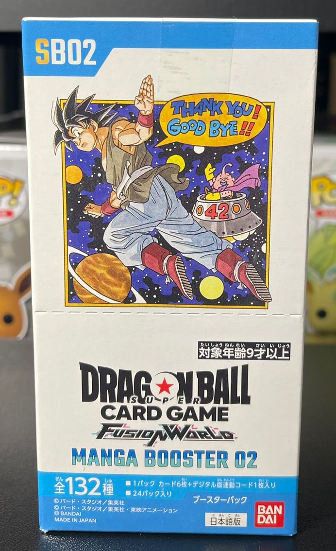 Dragon Ball Super Fusion World Manga Booster 02 (SB02) Booster Box