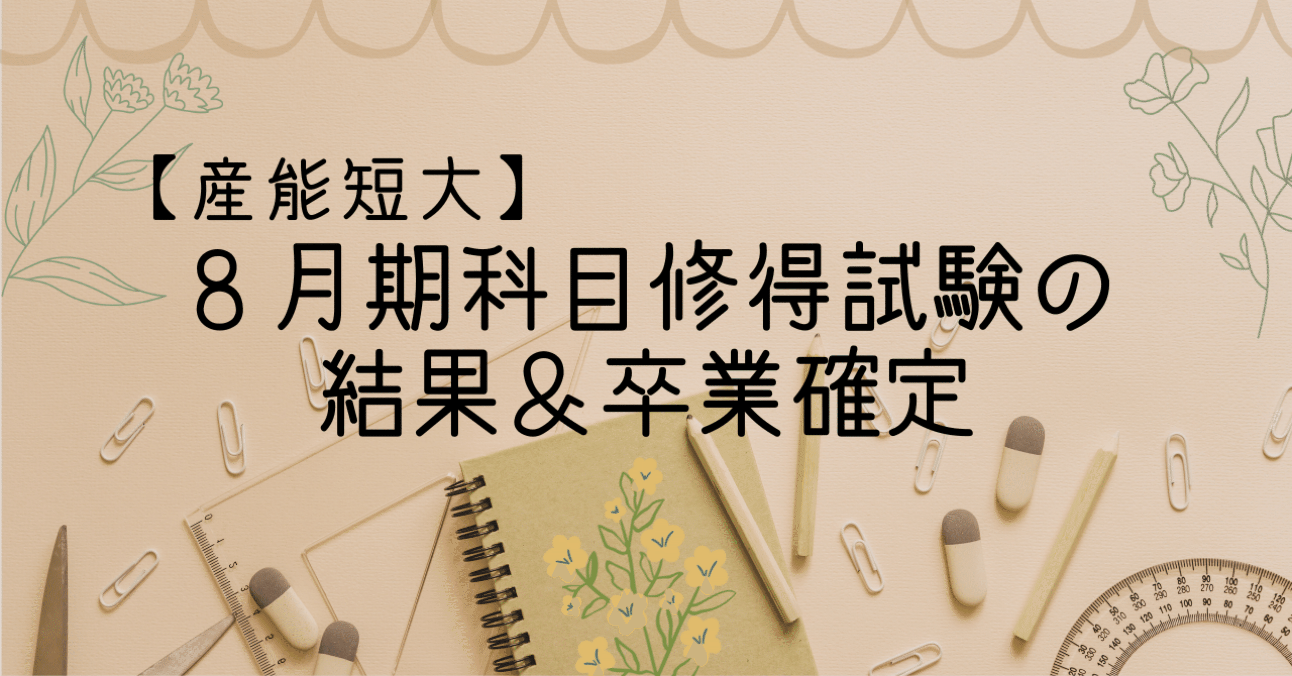 cabcb006a8772db4f5b28970ce0581