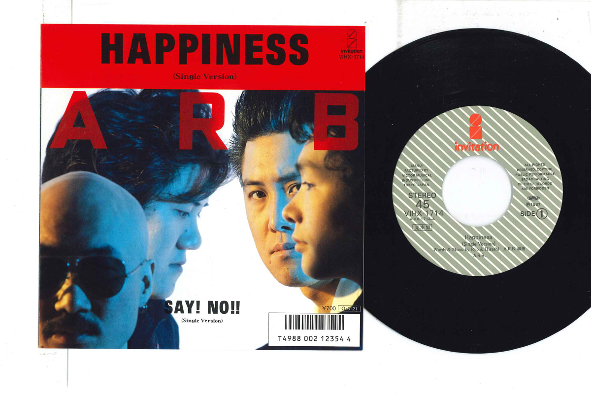 Yahoo!オークション -「arb」(レコード) の落札相場・落札価格