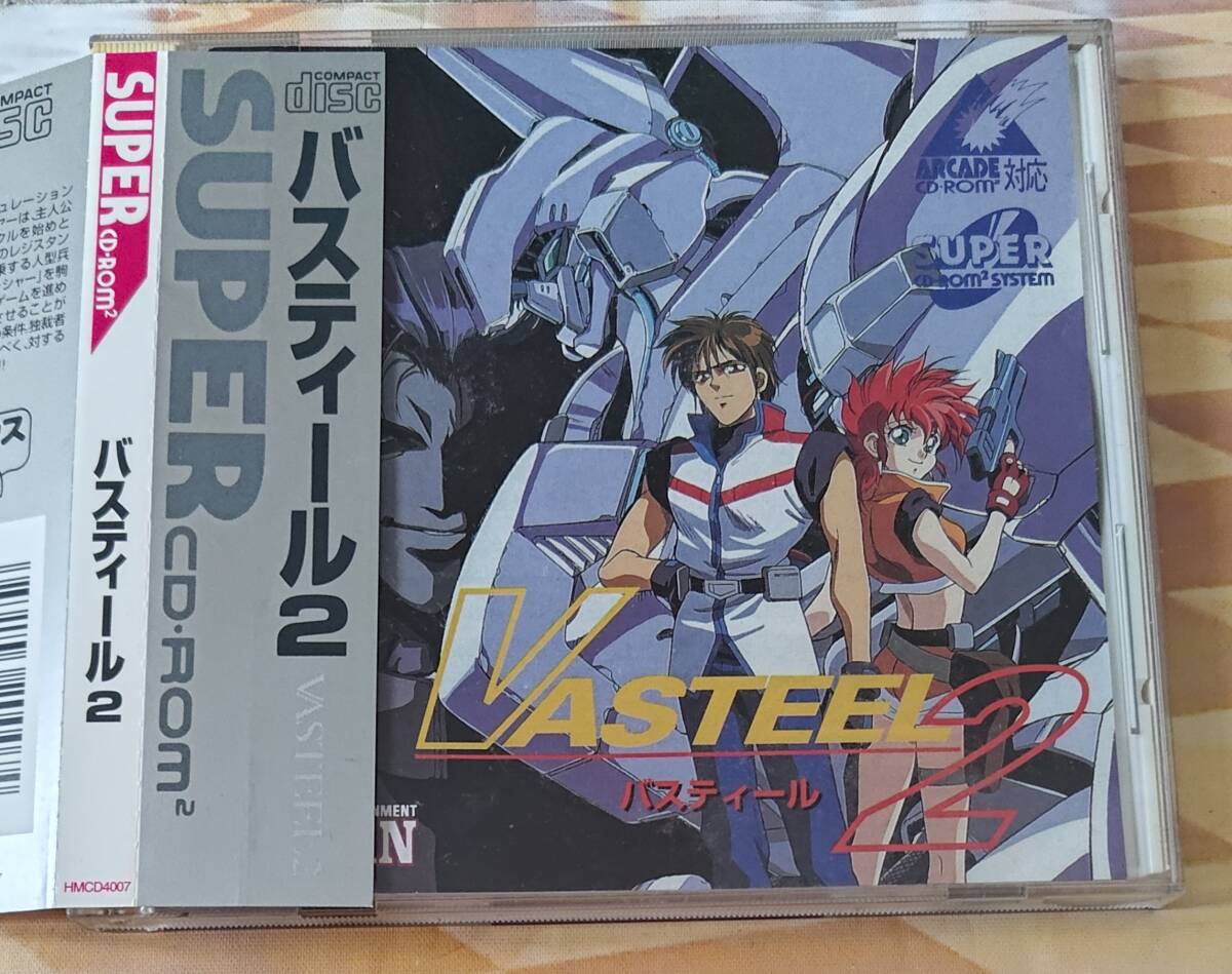 Yahoo!オークション -「バスティール」(PCエンジン) (NEC)の落札相場