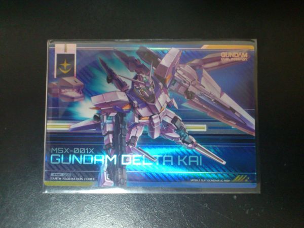 2026年最新】Yahoo!オークション -ガンダムデュエルカンパニーの中古品