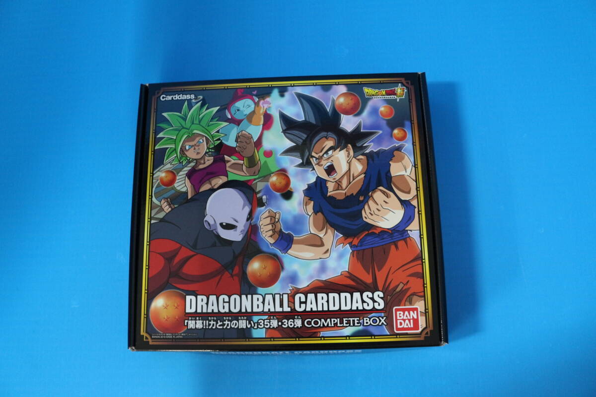 Yahoo!オークション -「ドラゴンボールカードダス 35弾・36弾 complete