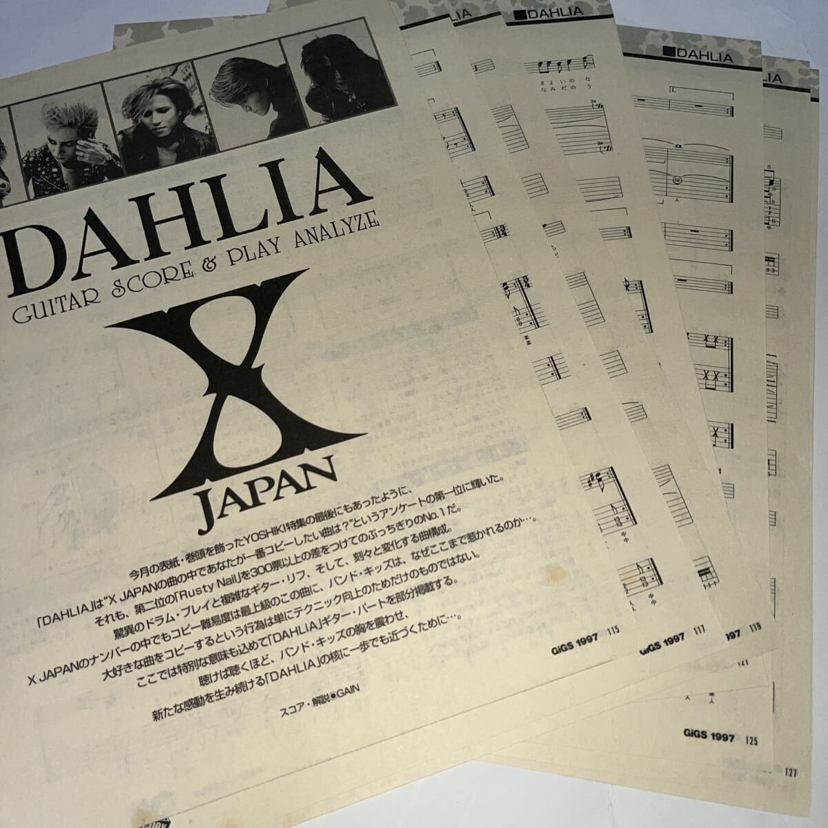 Yahoo!オークション -「バンドスコア x japan dahlia」の落札相場