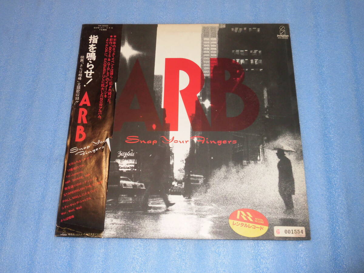 Yahoo!オークション -「arb」(音楽) の落札相場・落札価格