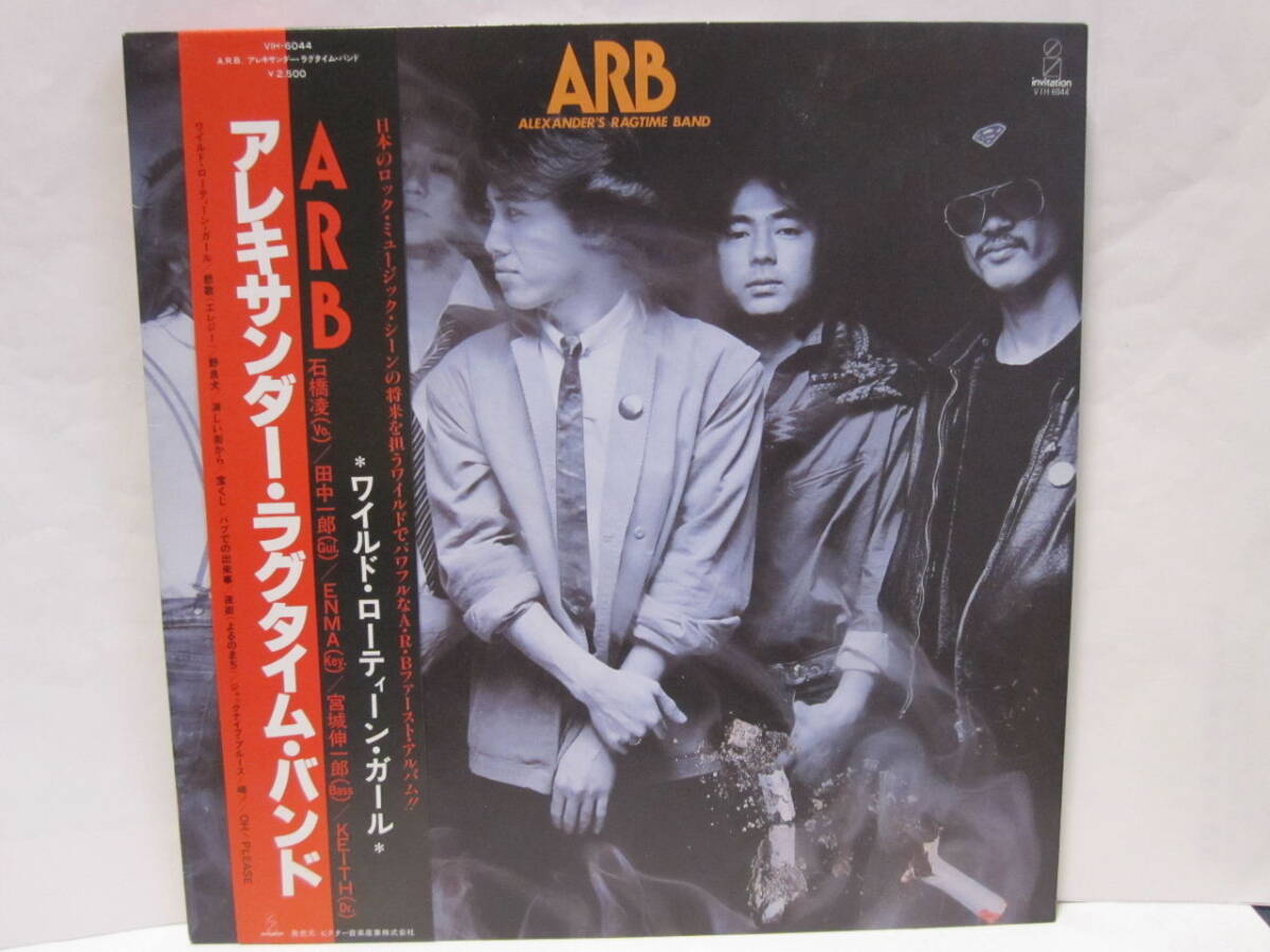 Yahoo!オークション -「arb」(レコード) の落札相場・落札価格