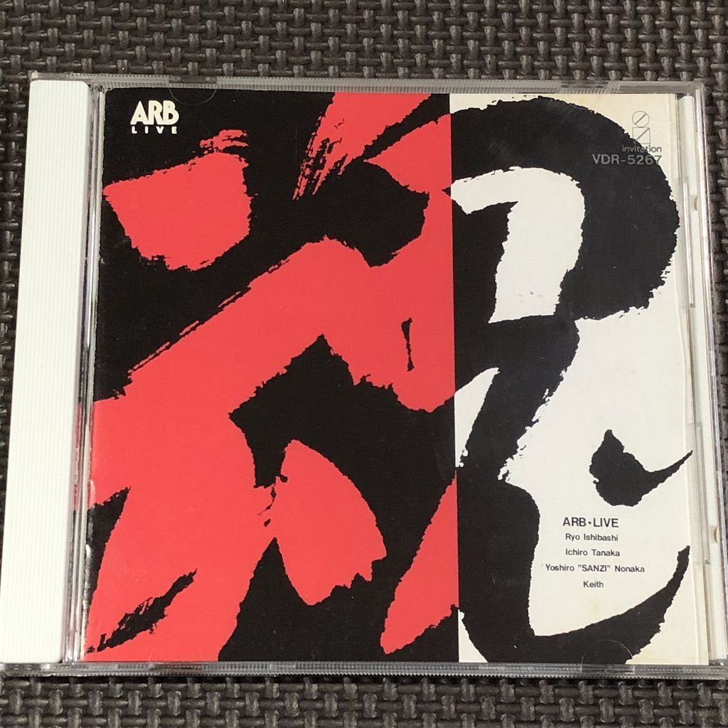 Yahoo!オークション -「arb」(音楽) の落札相場・落札価格