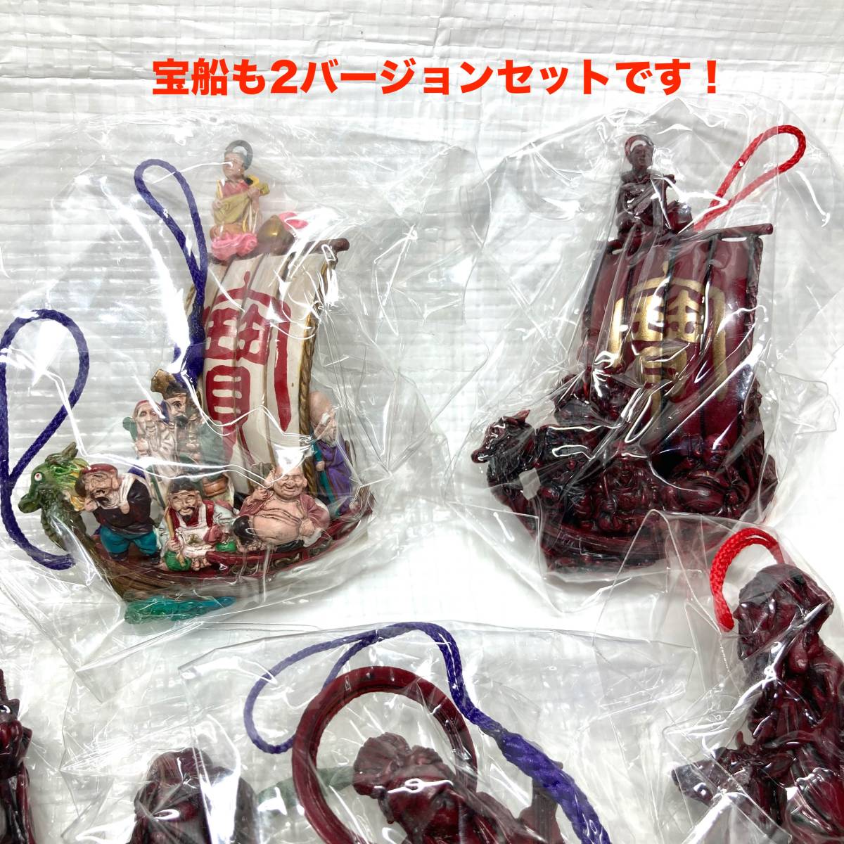 即決 送料無料 激レア 海洋堂 福神根付 天然色 カラー 宝船 全16個