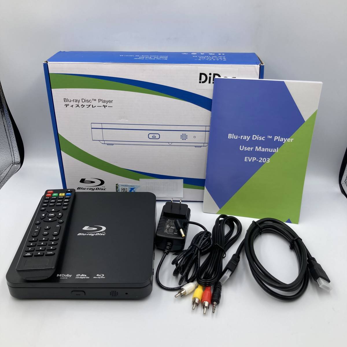 通電確認済み】DiDar ブルーレイディスクプレーヤー EVP-203