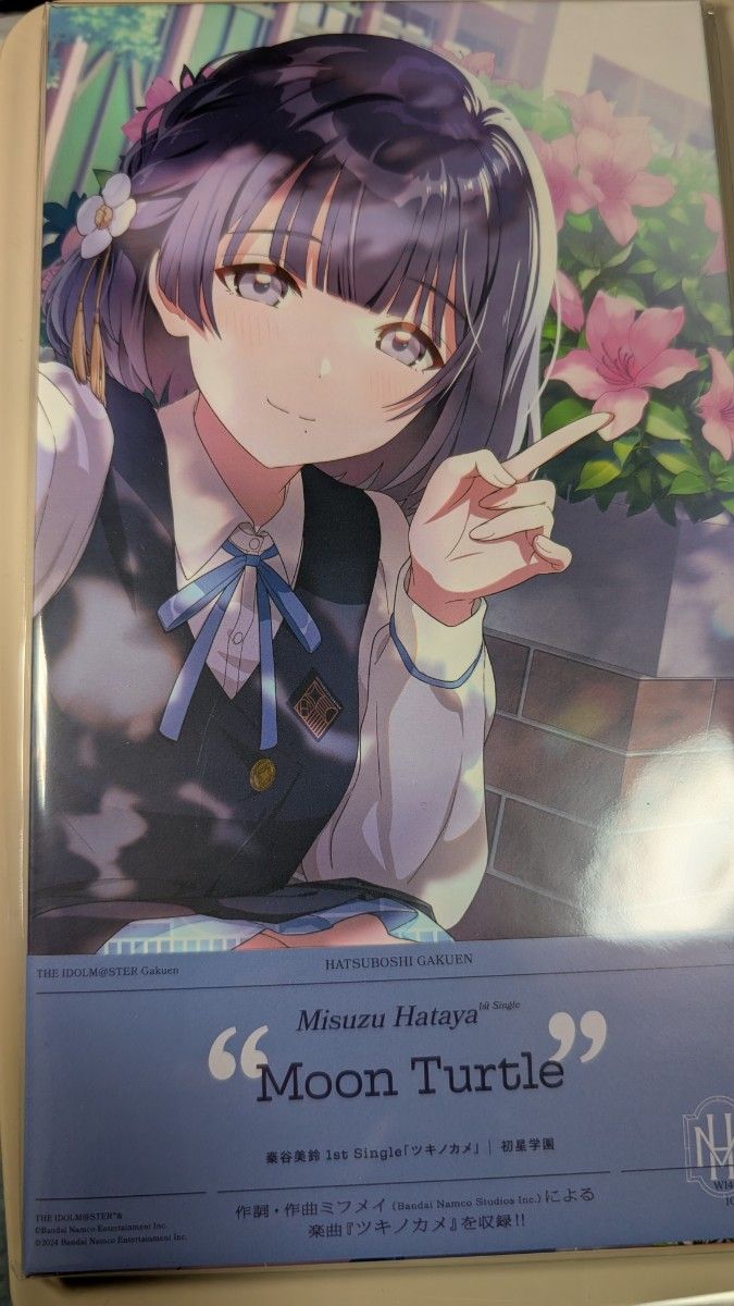学園アイドルマスターヴァイスシュバルツ ツキノカメ秦谷美鈴 SP