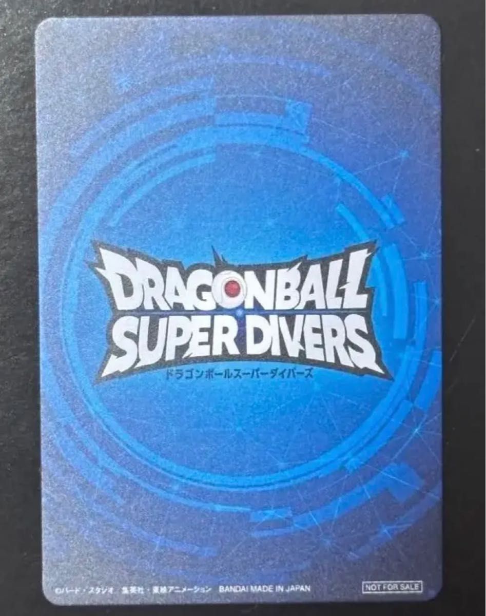 即日発送 激レア】ドラゴンボール スーパーダイバーズ 大会 限定品 準
