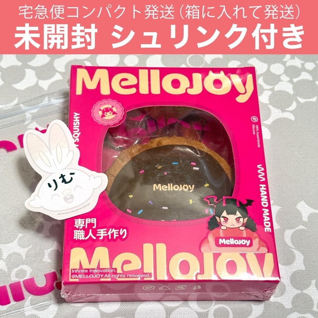 即日発送可〉Mellojoy クッキー チョコクリーム シュリンク付き｜Yahoo