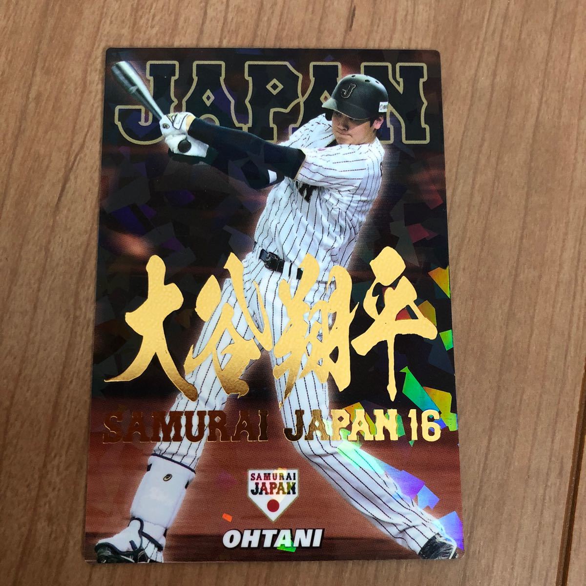 大谷翔平 カルビー 2017プロ野球チップス 侍ジャパン｜Yahoo!フリマ