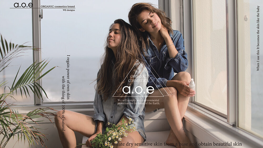 a.o.e ］organiccosmetics ＜ エー・オー・イー ＞ 乾燥肌敏感肌用