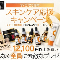 リサージ / スキンチェンジクリーム 40g(レフィル)の公式商品情報